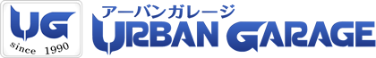 アーバンガレージ | 横浜市神奈川区の自動車修理・板金塗装工場　創業２０年、技術力自慢のアーバンガレージ